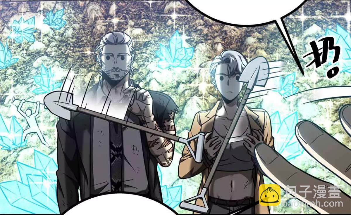 全球高武 - 296 就這麼點？(1/3) - 8