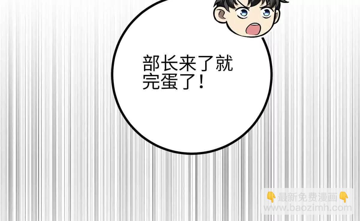 全球高武 - 296 就這麼點？(1/3) - 2