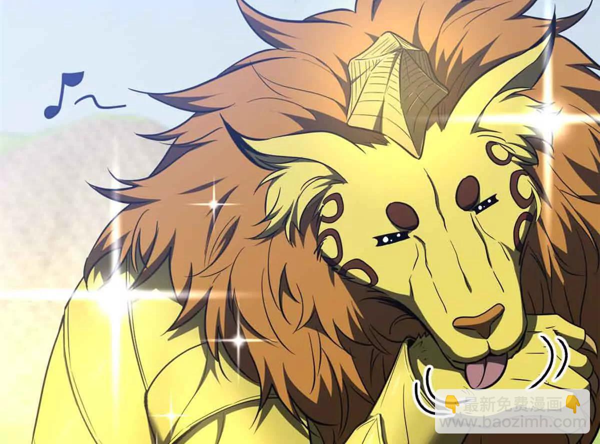 全球高武 - 296 就這麼點？(1/3) - 6