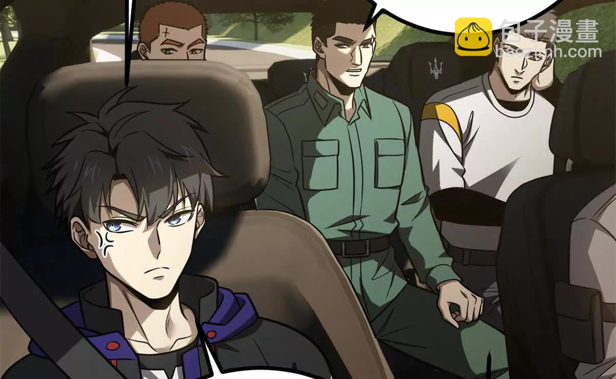 全球高武 - 298 前往鎮星城(3/3) - 2