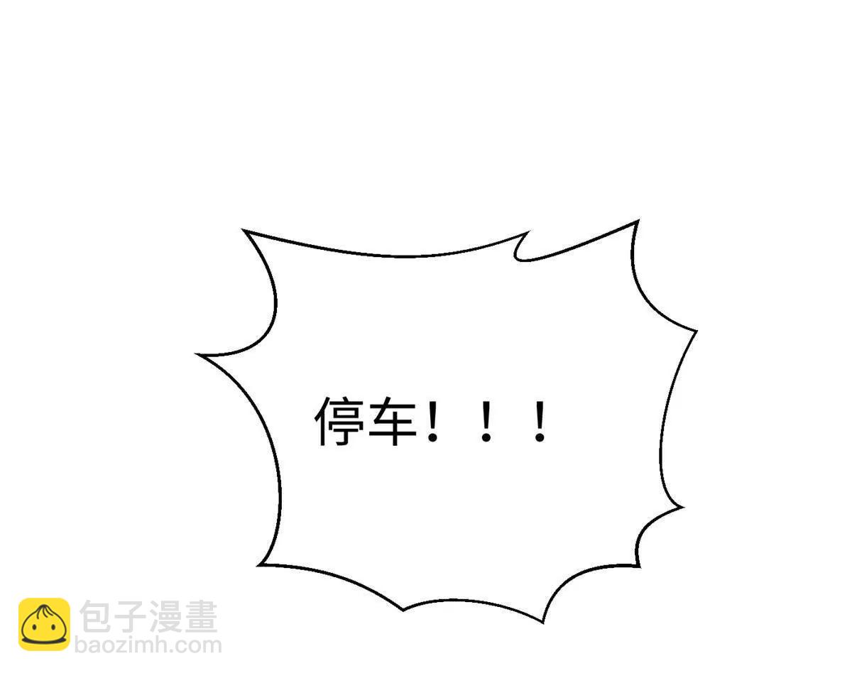 全球高武 - 298 前往鎮星城(3/3) - 4