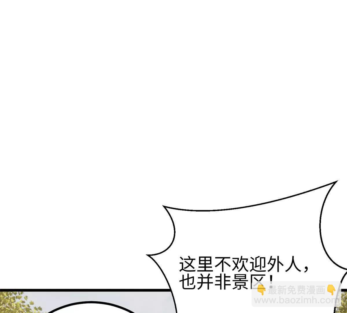 全球高武 - 298 前往鎮星城(3/3) - 5