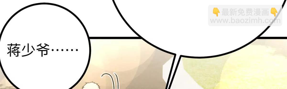 全球高武 - 298 前往鎮星城(3/3) - 2