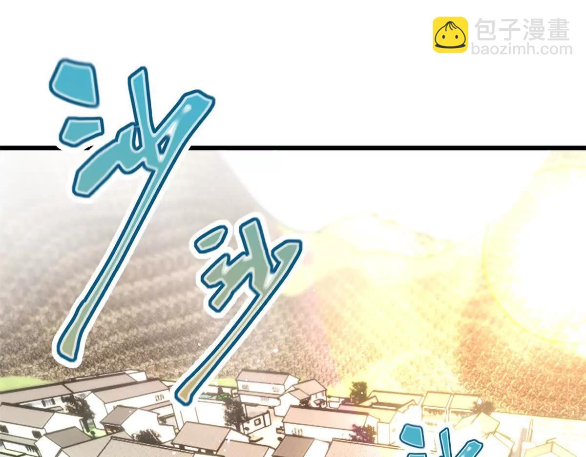 全球高武 - 298 前往鎮星城(3/3) - 4