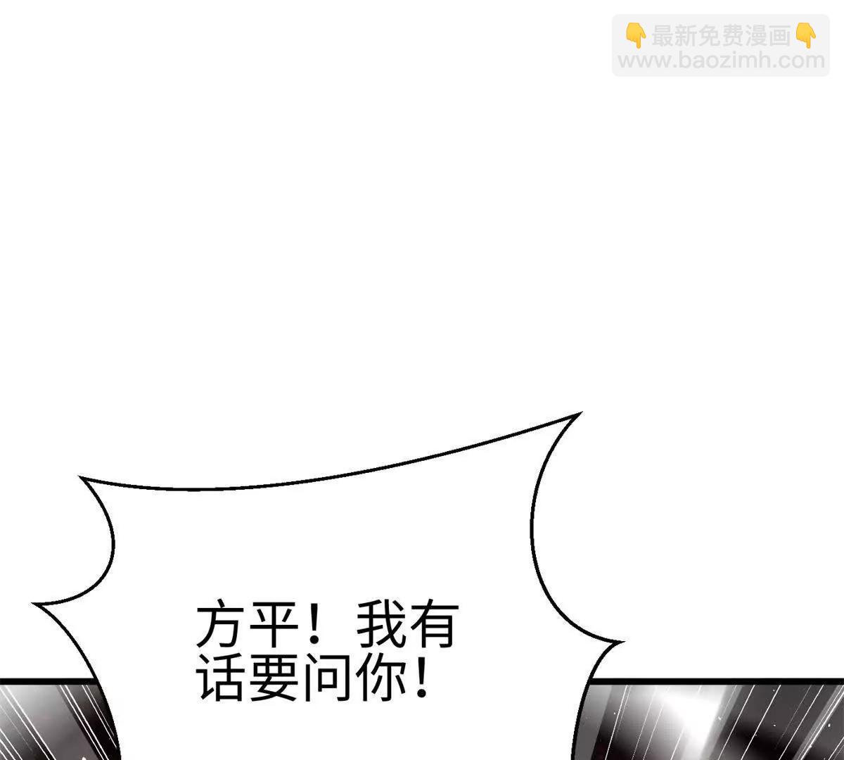 全球高武 - 298 前往鎮星城(3/3) - 6