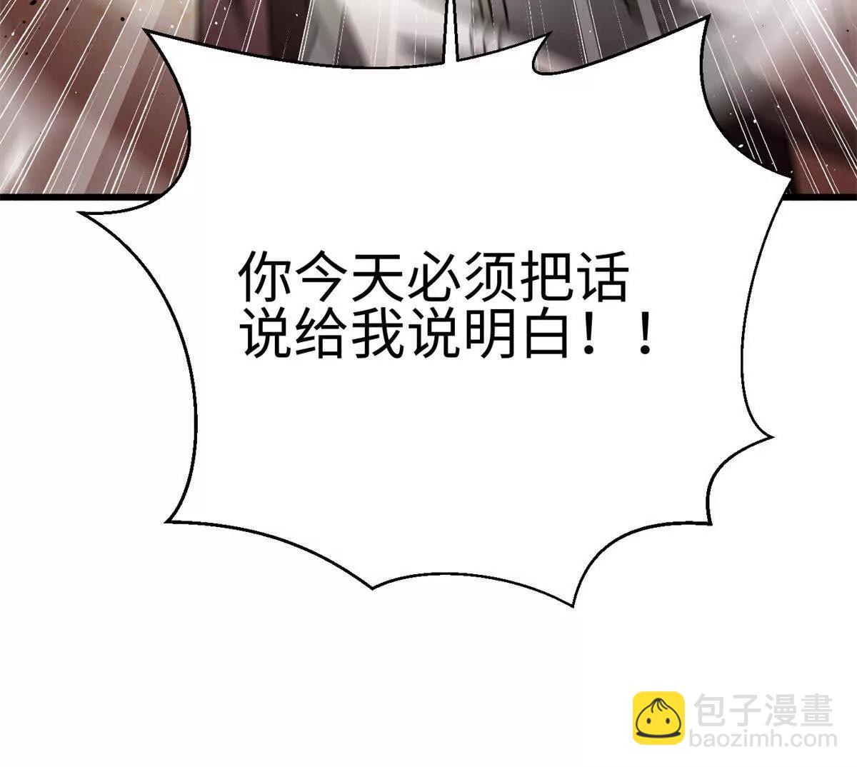 全球高武 - 298 前往鎮星城(3/3) - 2