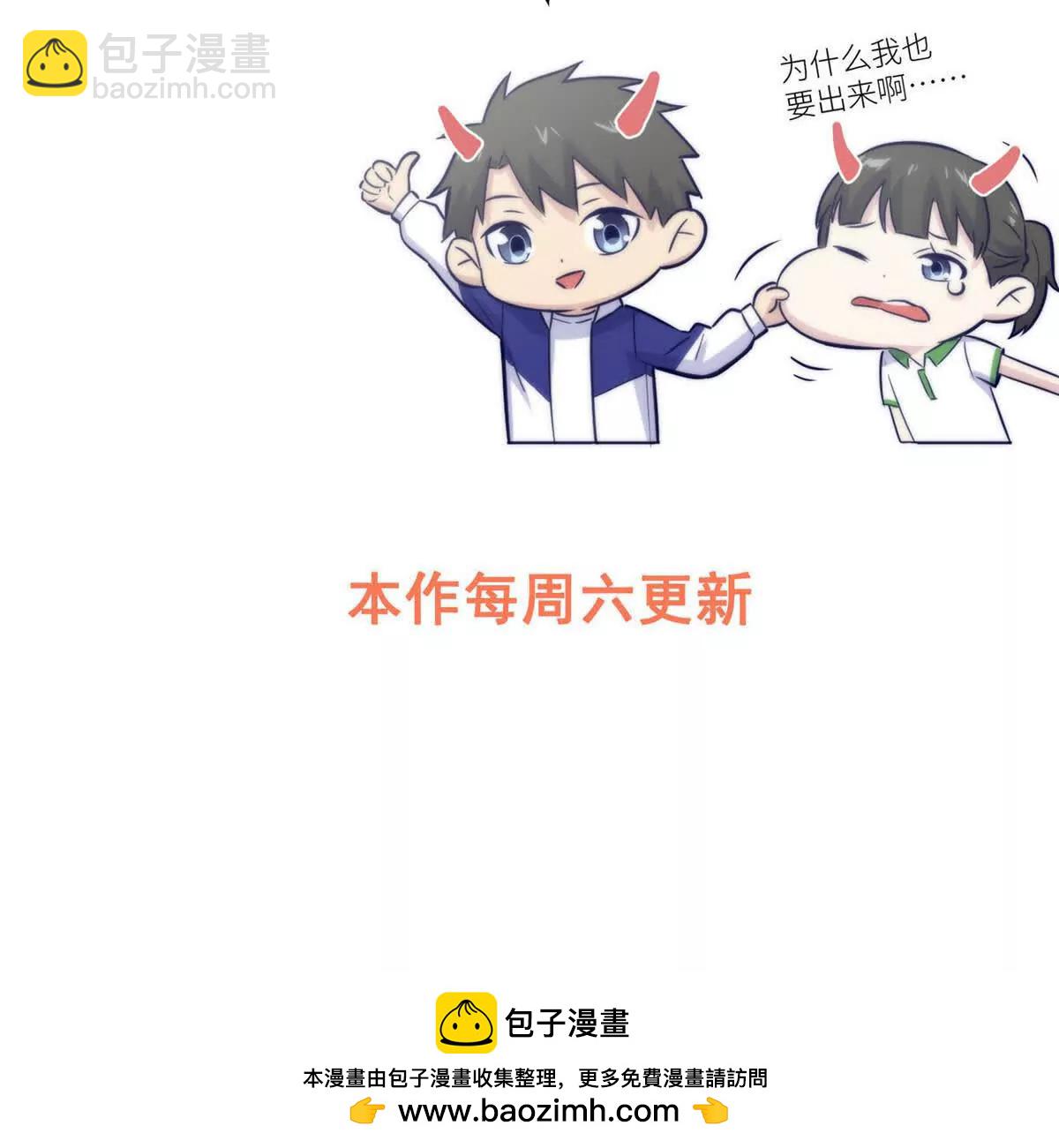 全球高武 - 298 前往鎮星城(3/3) - 4