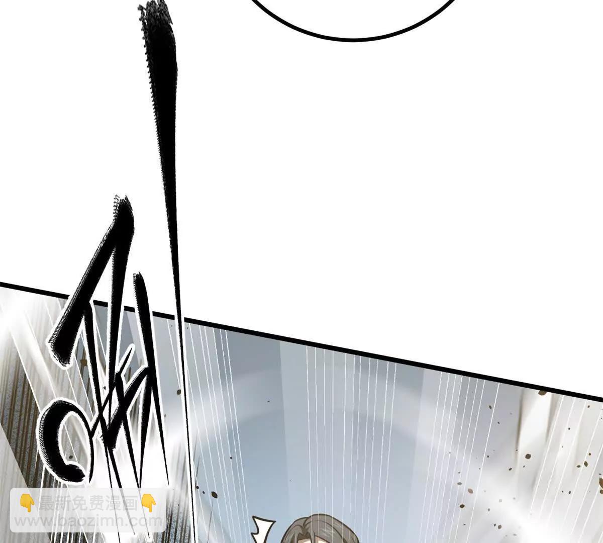 全球高武 - 298 前往鎮星城(1/3) - 1