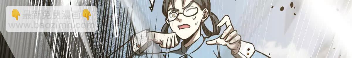 全球高武 - 298 前往鎮星城(1/3) - 2