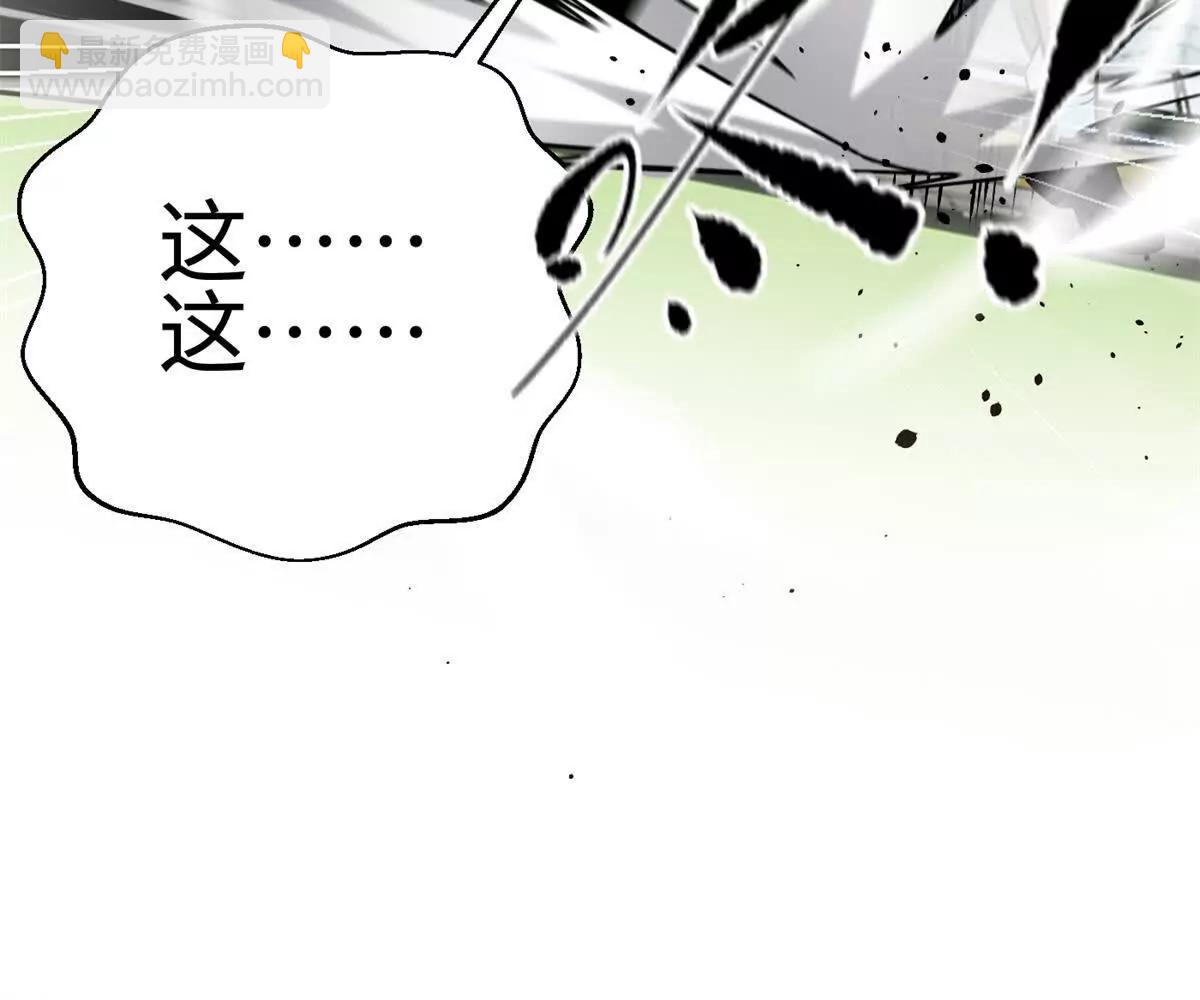 全球高武 - 298 前往鎮星城(1/3) - 4