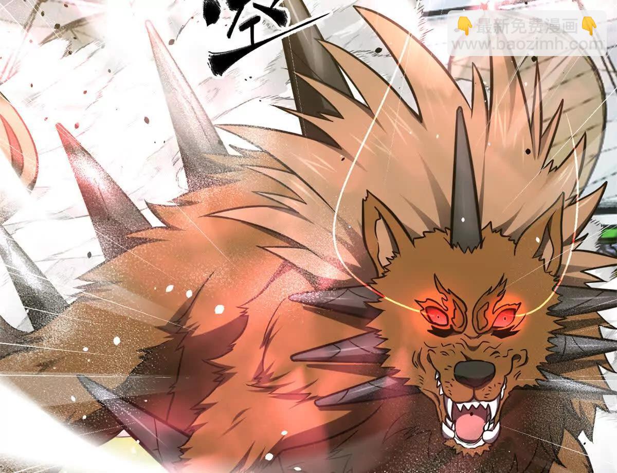 全球高武 - 298 前往鎮星城(1/3) - 6