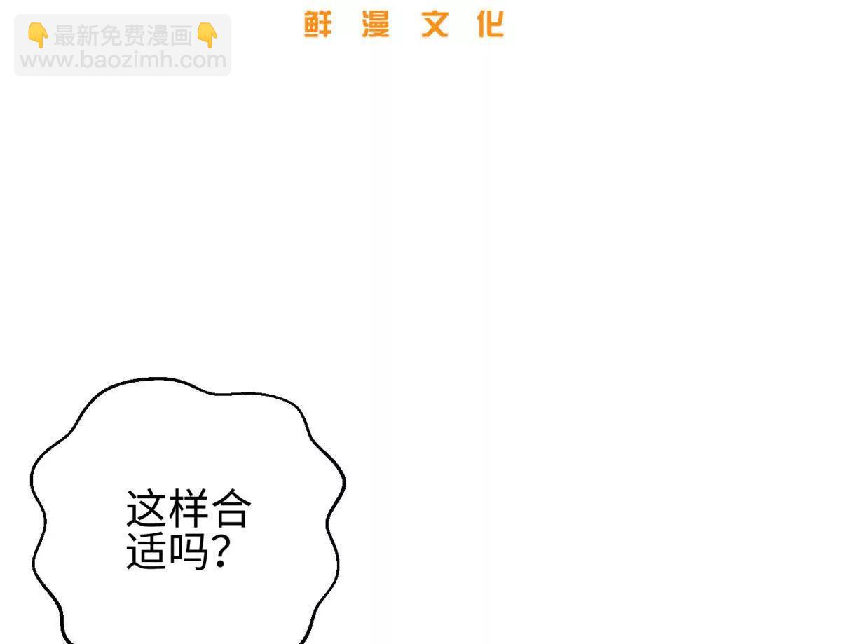 全球高武 - 298 前往鎮星城(1/3) - 2