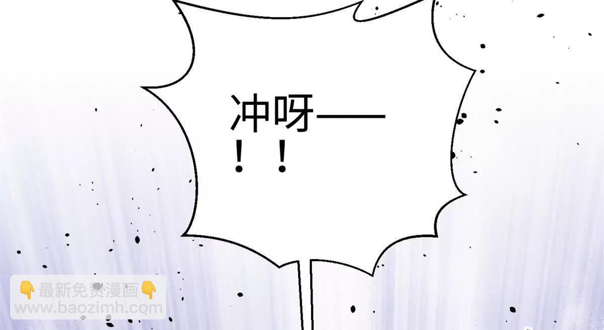 全球高武 - 298 前往鎮星城(1/3) - 6