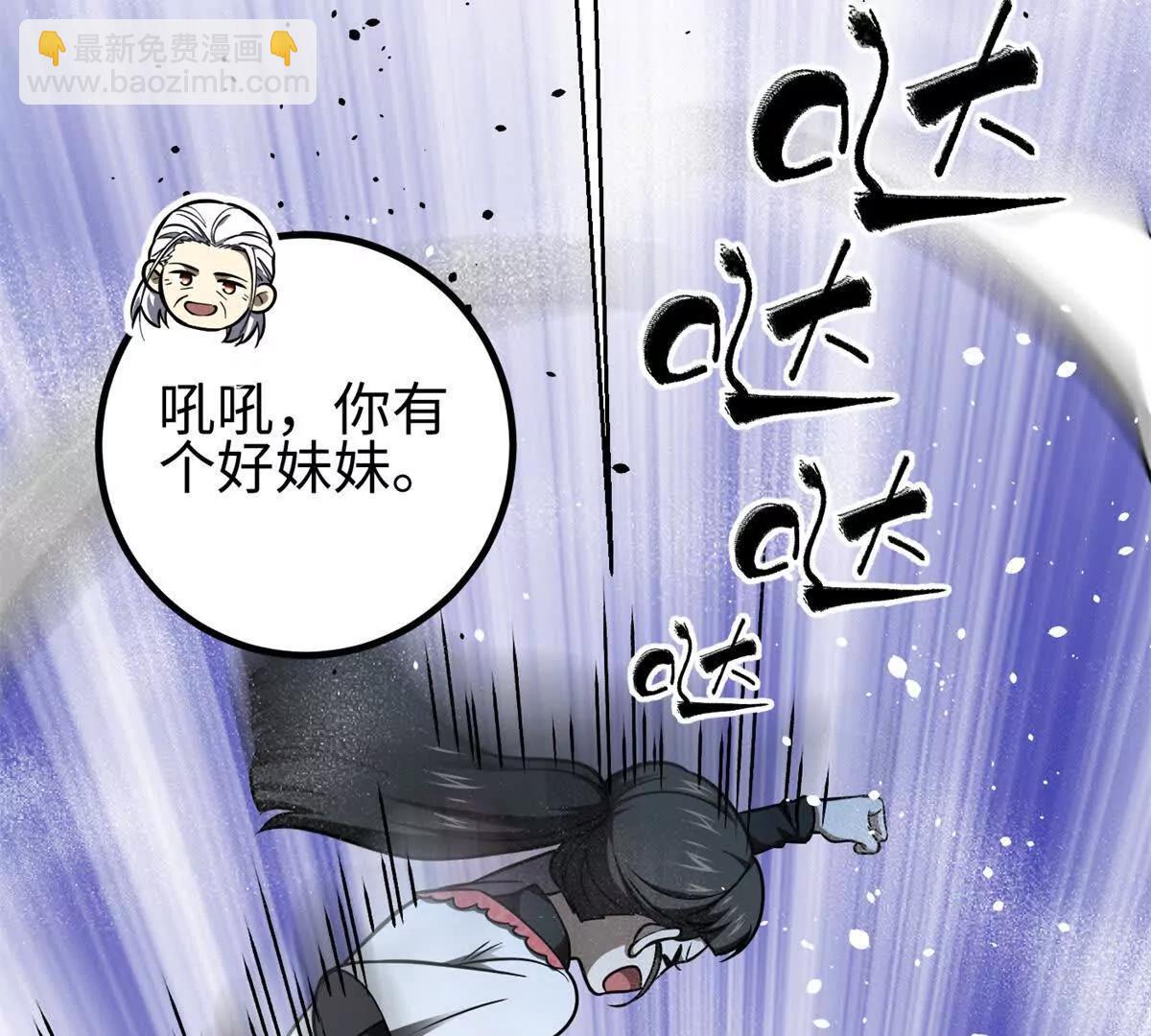 全球高武 - 298 前往鎮星城(1/3) - 7