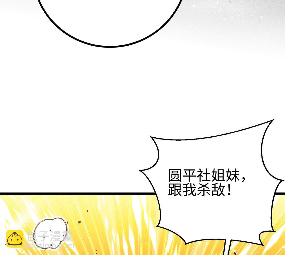 全球高武 - 298 前往鎮星城(1/3) - 2