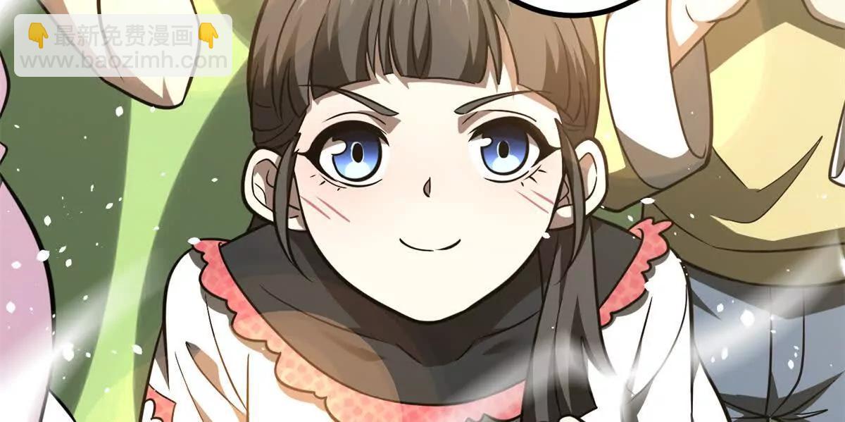 全球高武 - 298 前往鎮星城(1/3) - 5