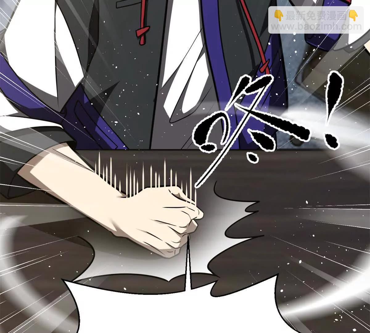 全球高武 - 298 前往鎮星城(2/3) - 1