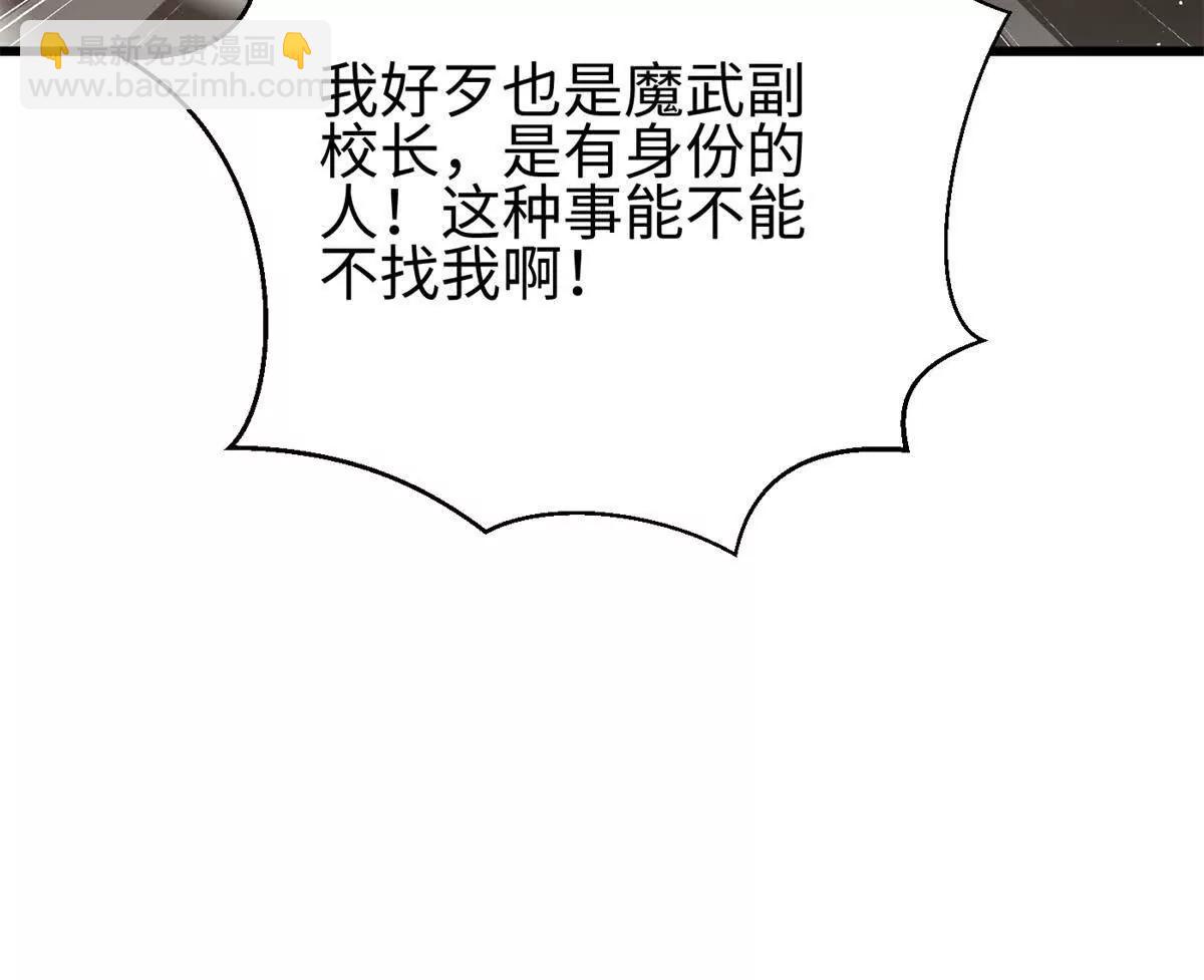 全球高武 - 298 前往鎮星城(2/3) - 2