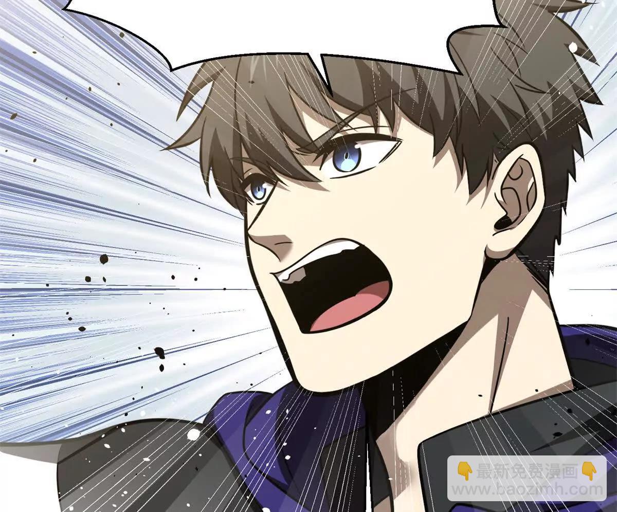 全球高武 - 298 前往鎮星城(1/3) - 1