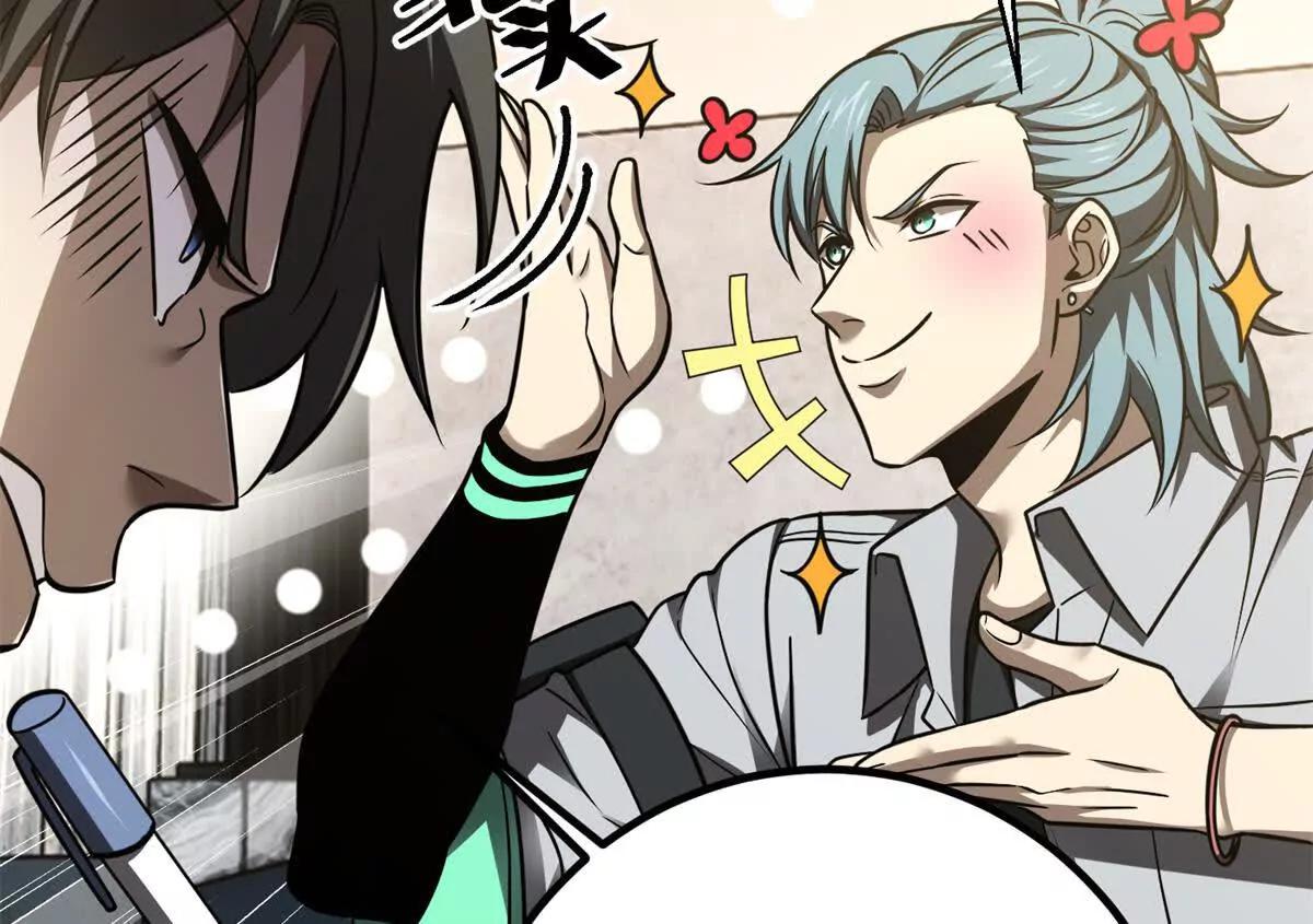 全球高武 - 298 前往鎮星城(2/3) - 7