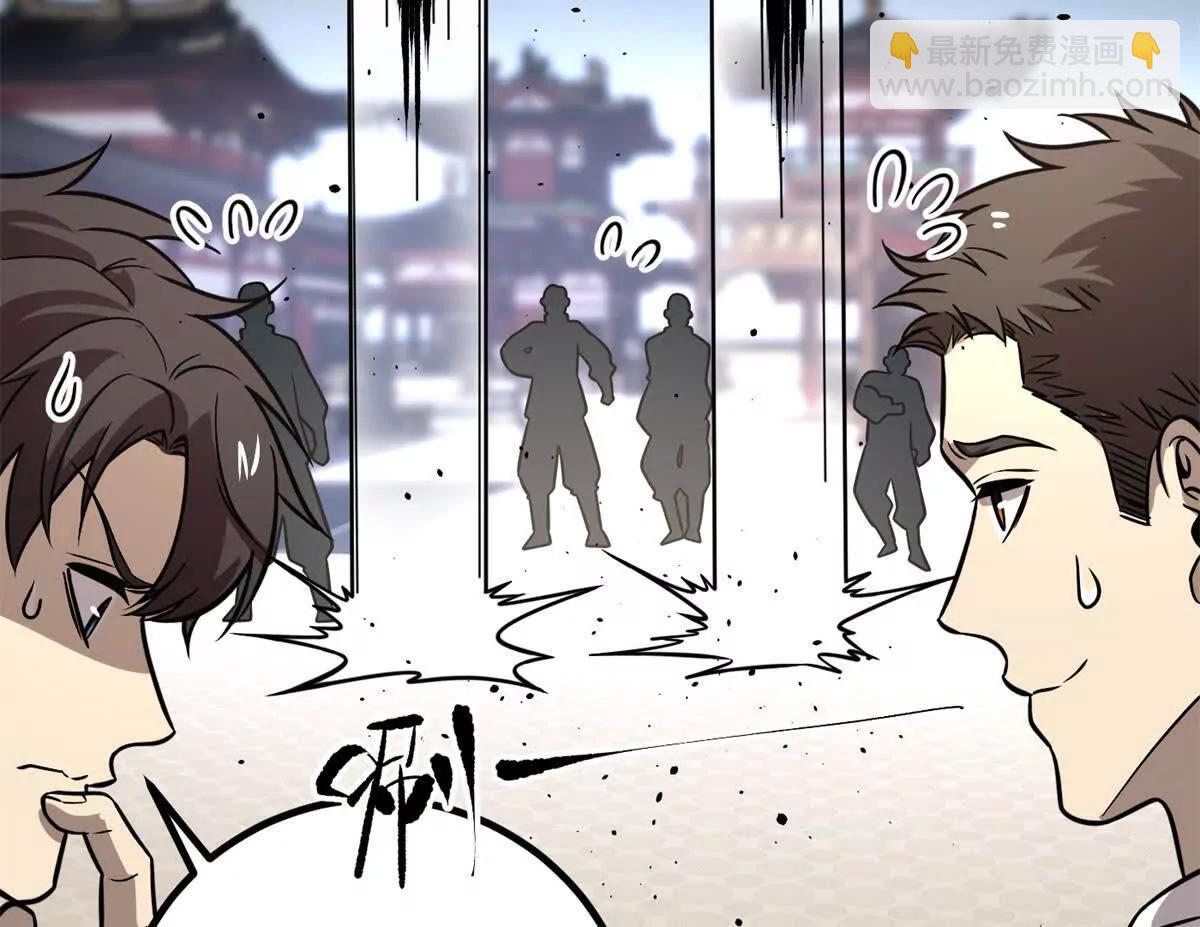 全球高武 - 300 絕巔的理念(3/4) - 1