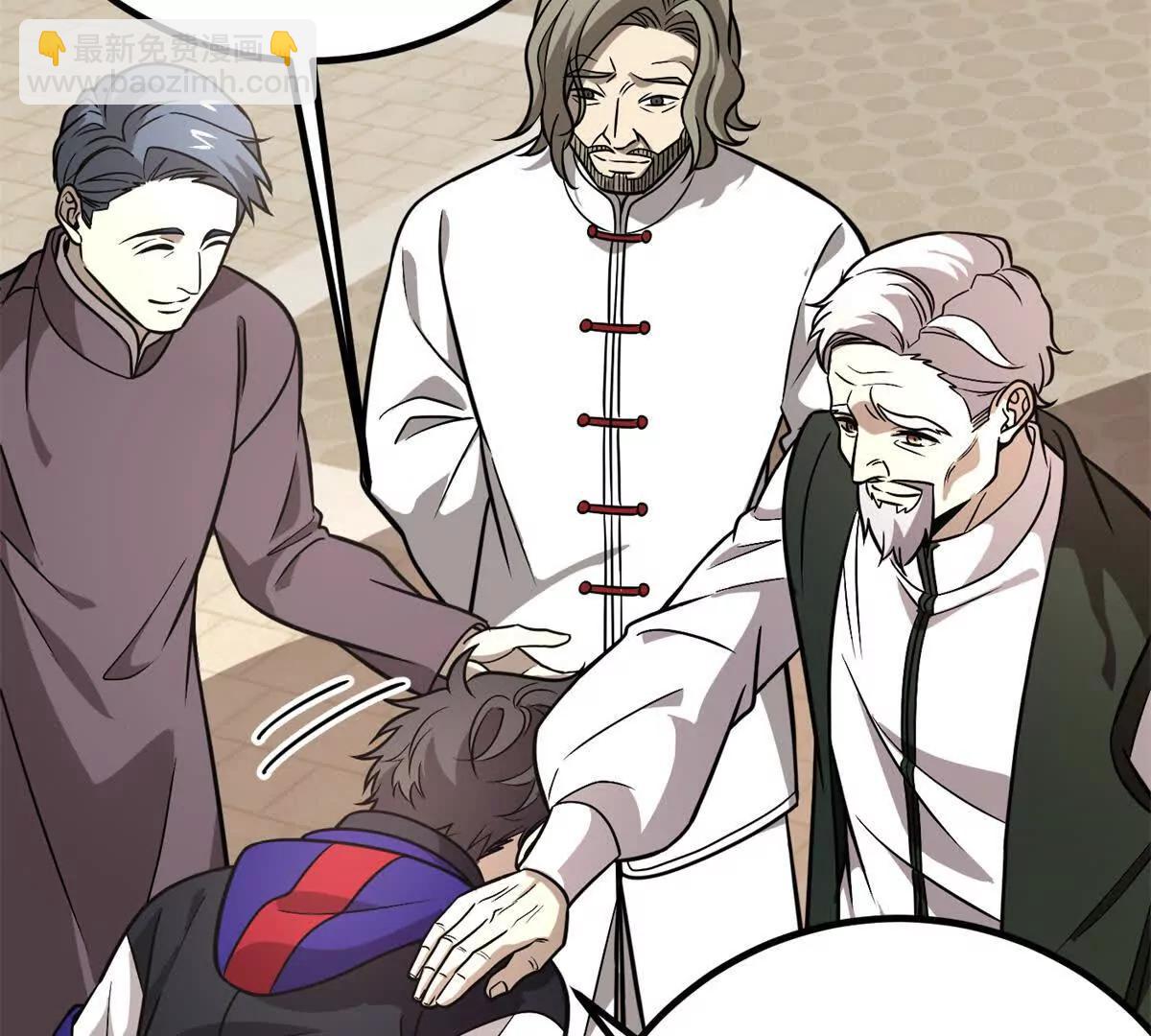 全球高武 - 300 絕巔的理念(3/4) - 4