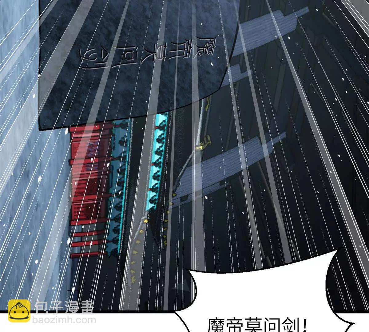 全球高武 - 300 絕巔的理念(1/4) - 3