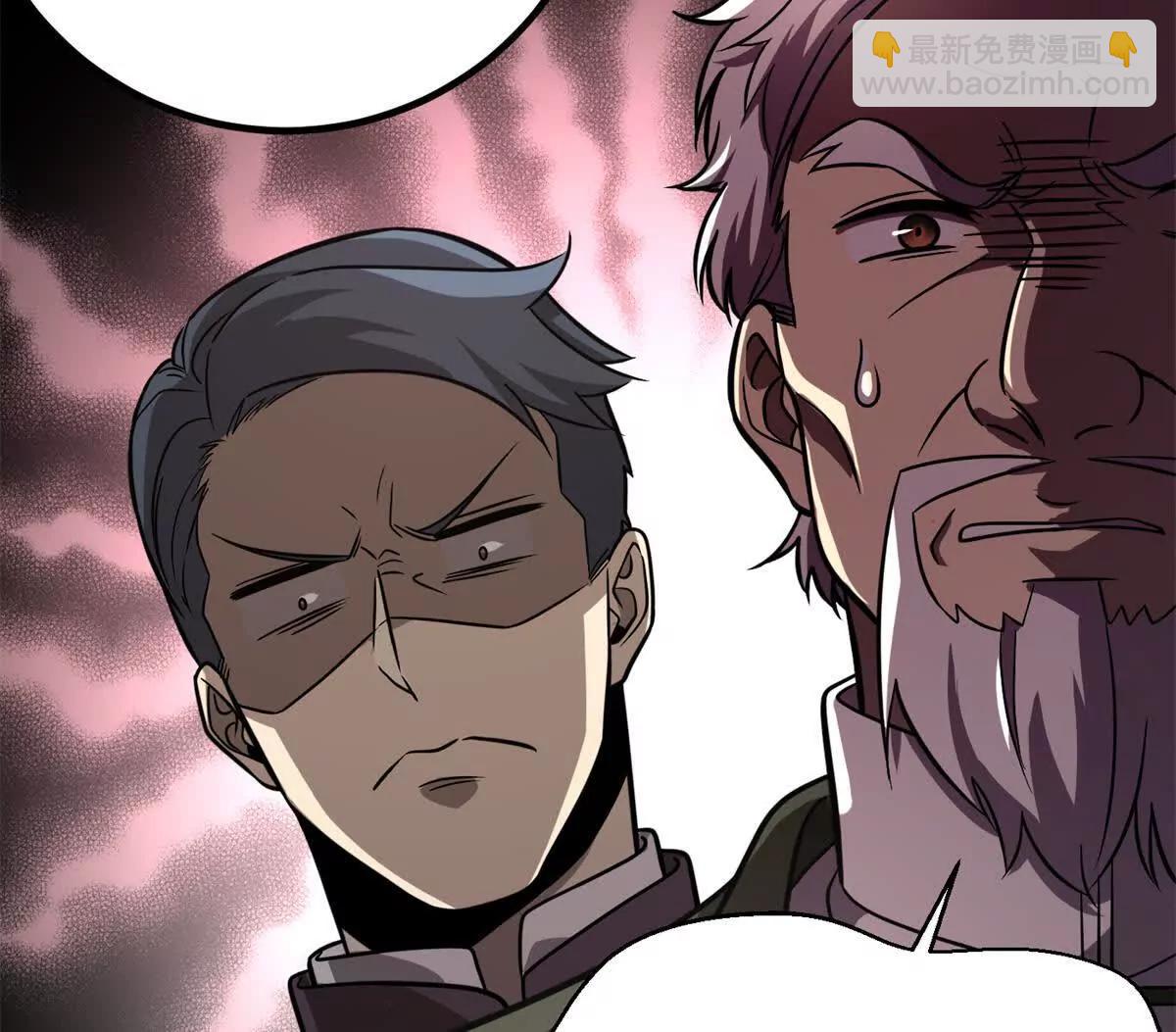 全球高武 - 300 絕巔的理念(3/4) - 7