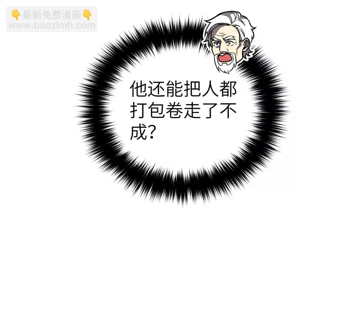 全球高武 - 300 絕巔的理念(3/4) - 1