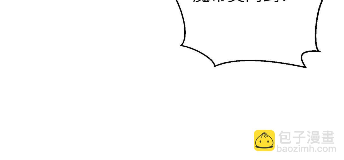 全球高武 - 300 絕巔的理念(1/4) - 4