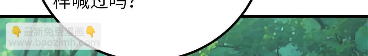 全球高武 - 300 絕巔的理念(3/4) - 7