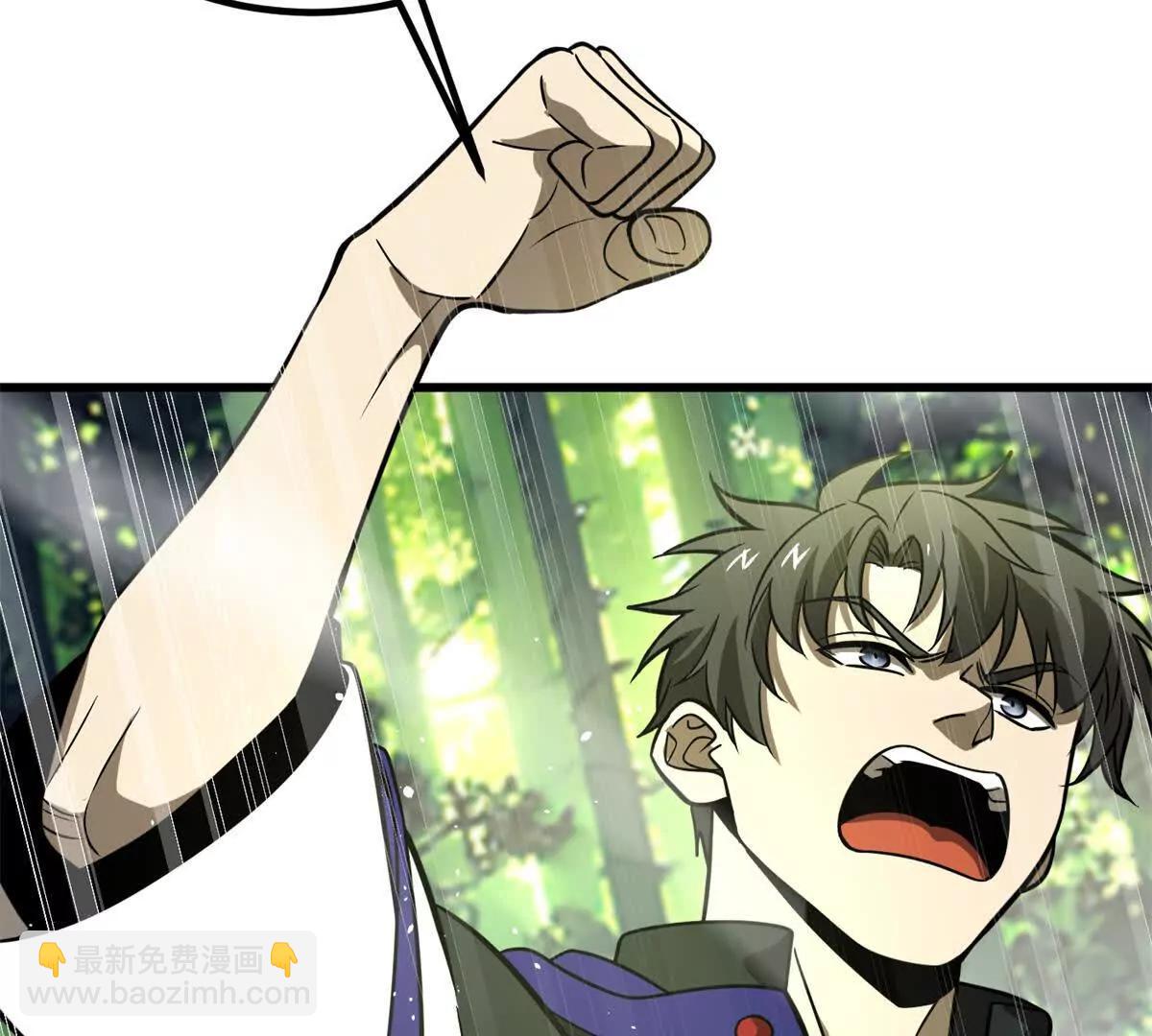 全球高武 - 300 絕巔的理念(3/4) - 4