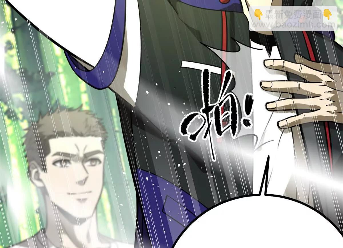 全球高武 - 300 絕巔的理念(3/4) - 5