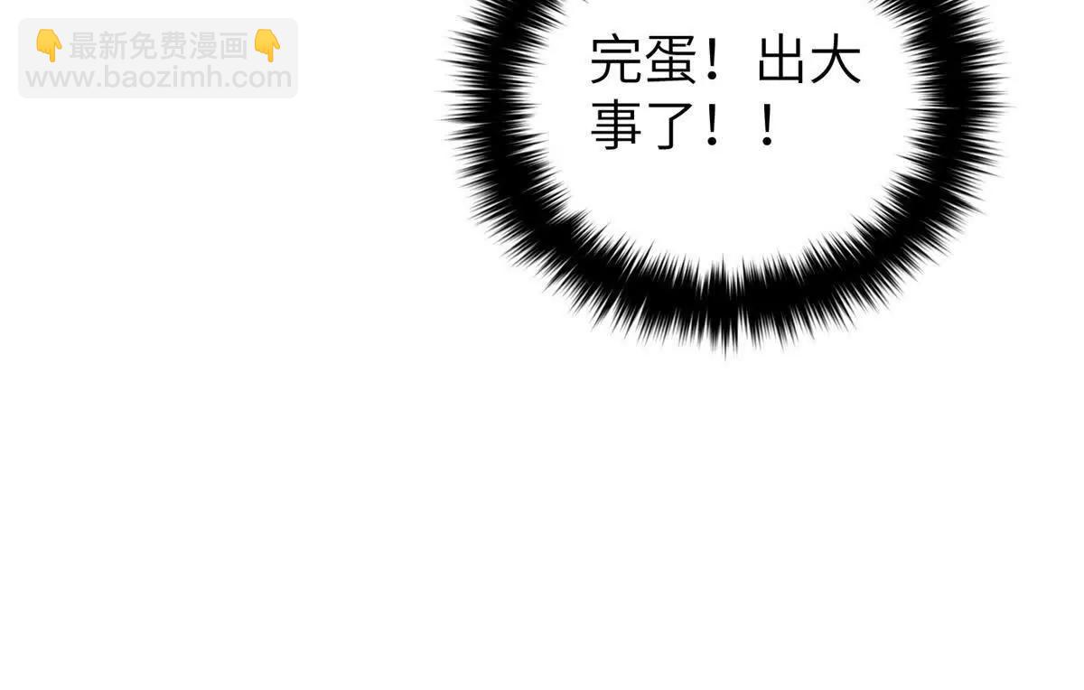 全球高武 - 300 絕巔的理念(3/4) - 1