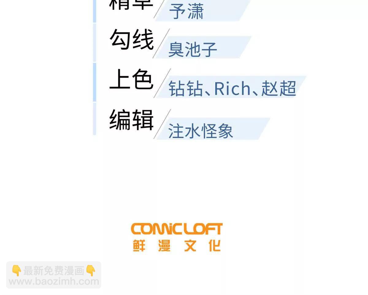 全球高武 - 300 絕巔的理念(1/4) - 3