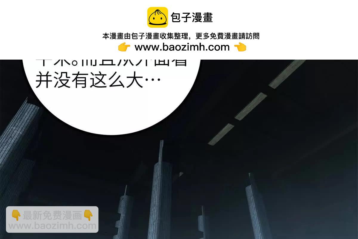 全球高武 - 300 絕巔的理念(1/4) - 2