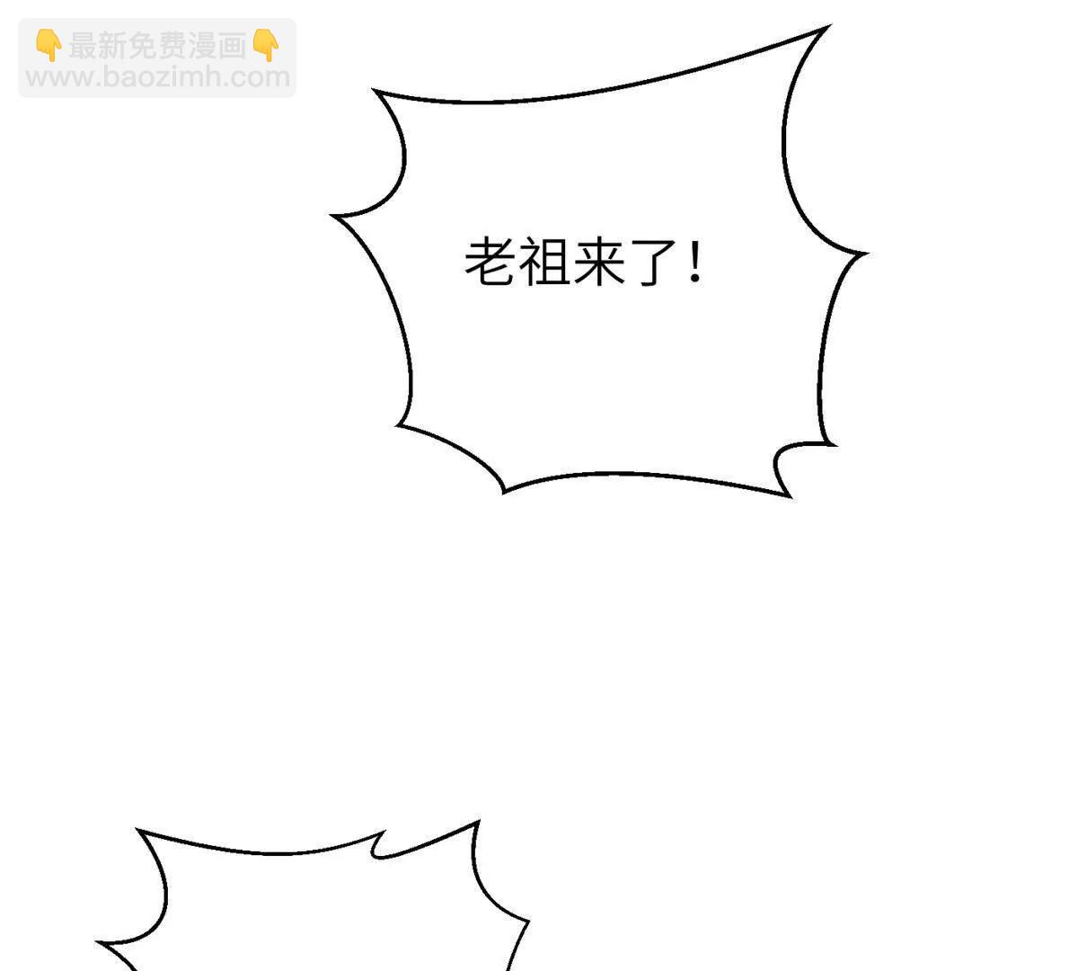 全球高武 - 300 絕巔的理念(1/4) - 8