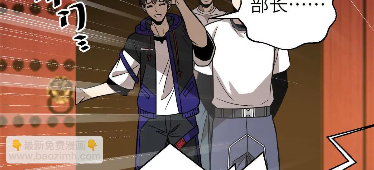 全球高武 - 300 絕巔的理念(1/4) - 5