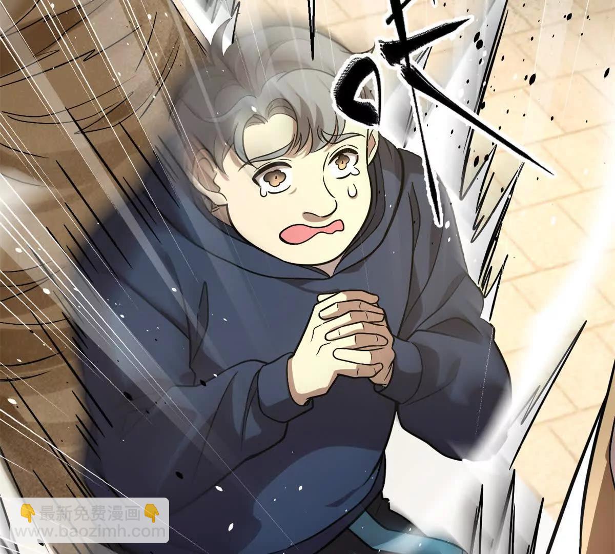 全球高武 - 300 絕巔的理念(1/4) - 8