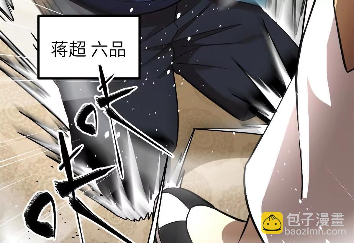 全球高武 - 300 絕巔的理念(1/4) - 1