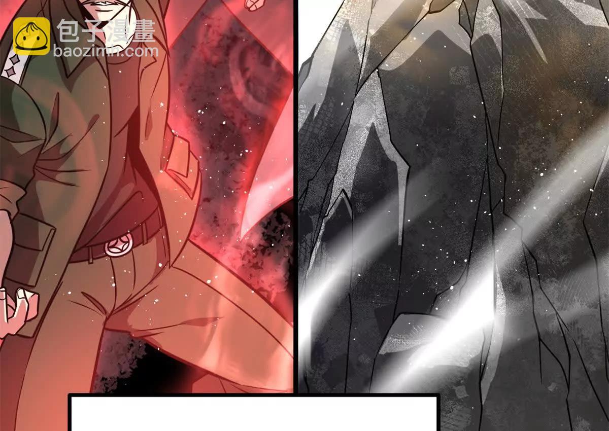 全球高武 - 300 絕巔的理念(2/4) - 1