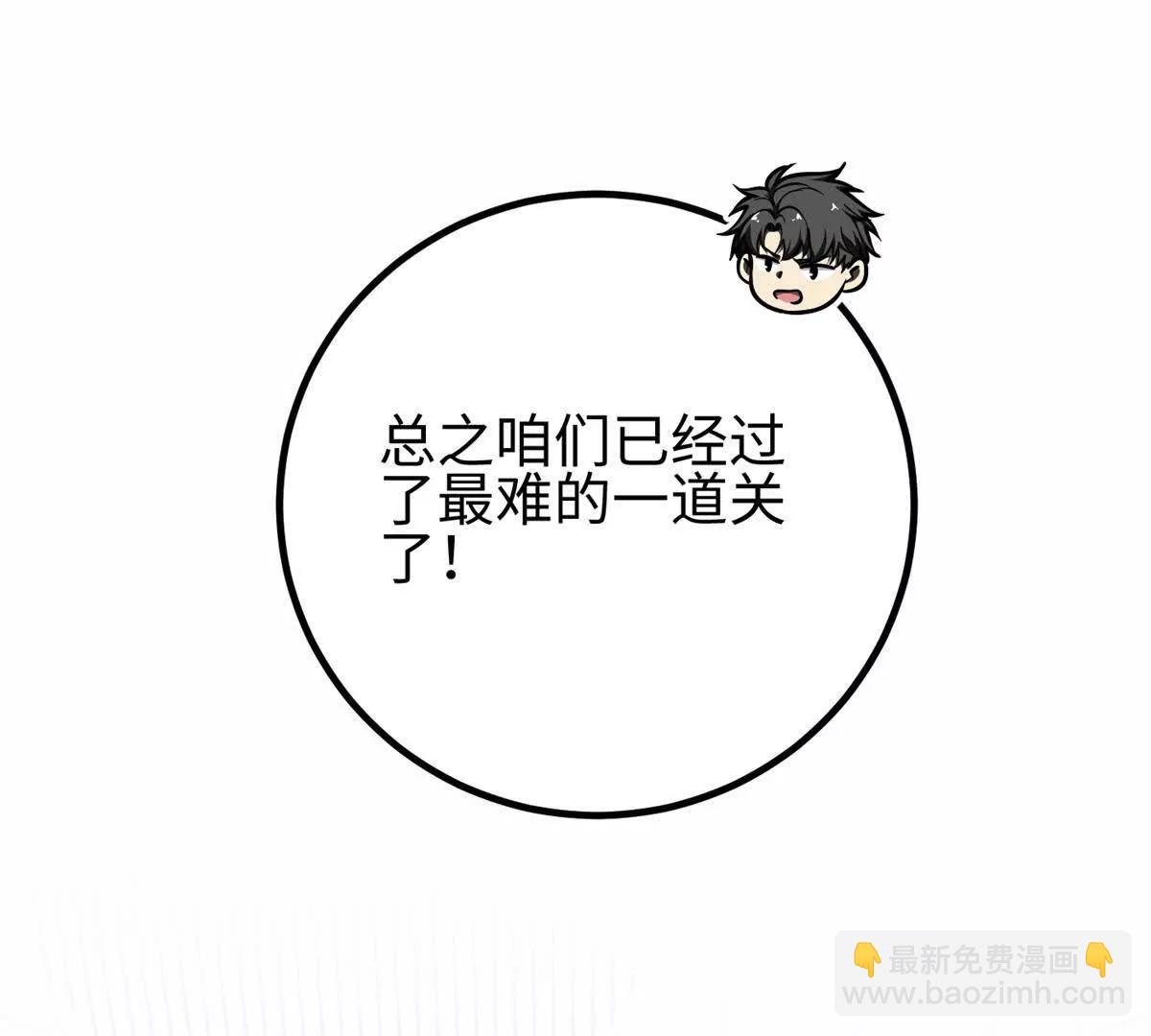 全球高武 - 302 胸懷廣闊的方平(1/3) - 2