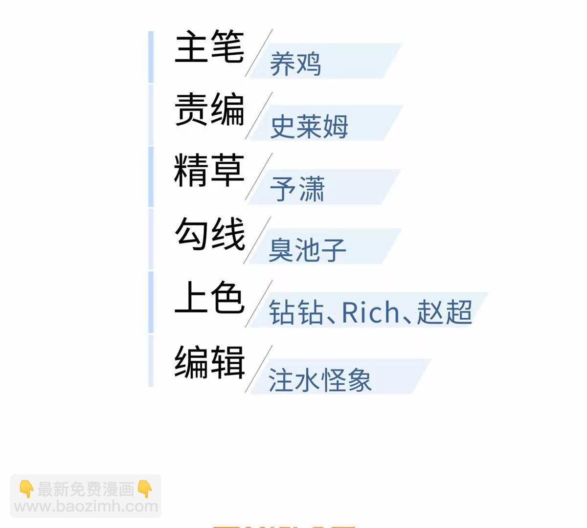 全球高武 - 302 胸懷廣闊的方平(1/3) - 4