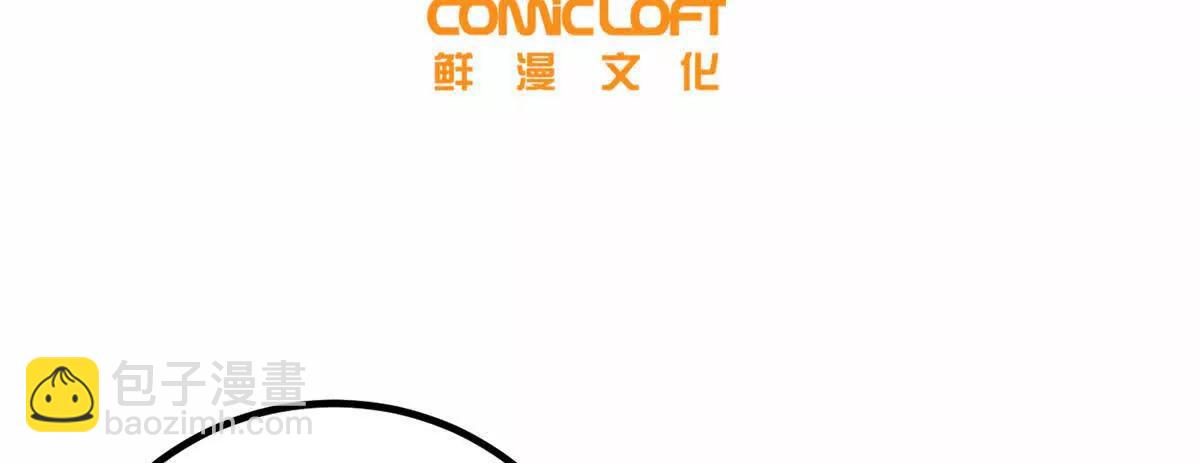 全球高武 - 302 胸懷廣闊的方平(1/3) - 5