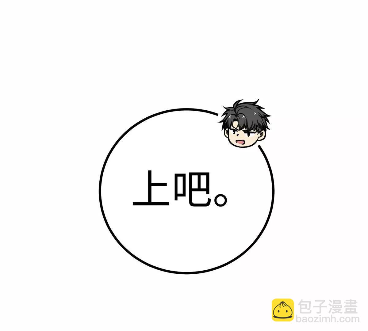 全球高武 - 302 胸懷廣闊的方平(1/3) - 4