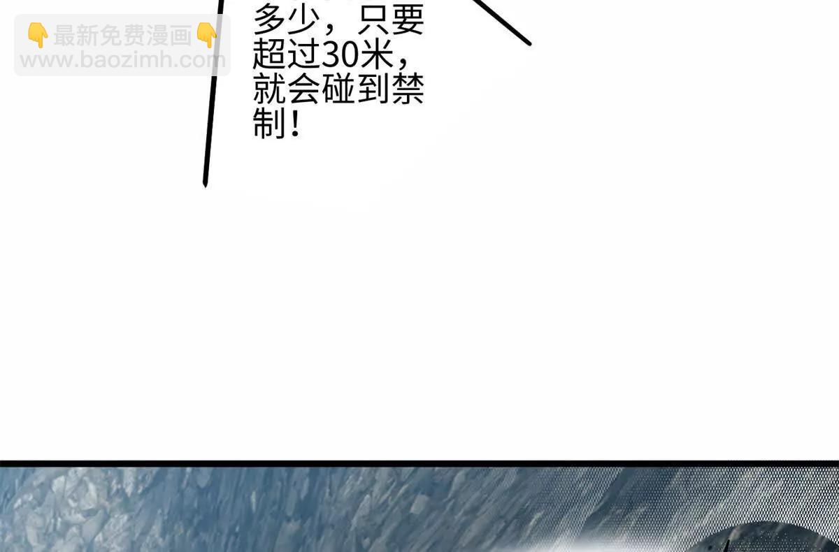 全球高武 - 302 胸懷廣闊的方平(1/3) - 7