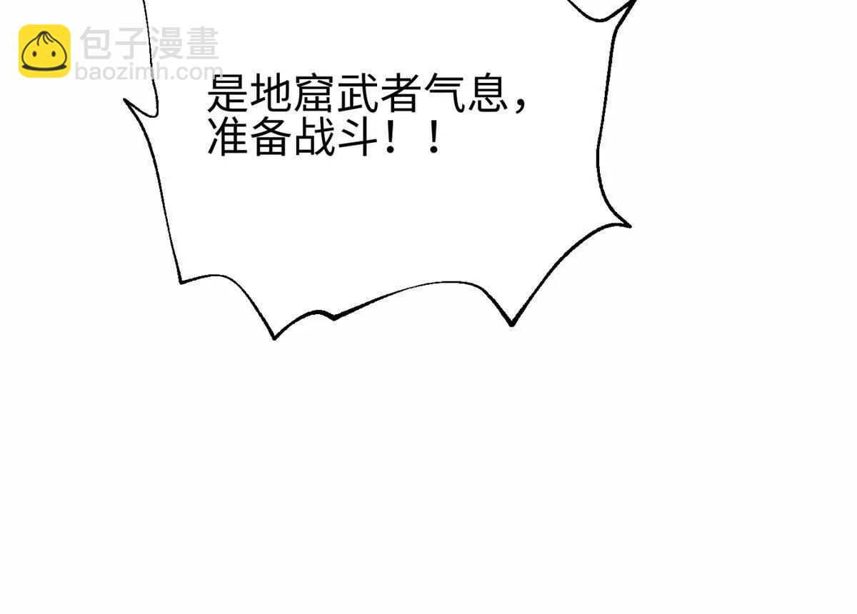 全球高武 - 302 胸懷廣闊的方平(2/3) - 6