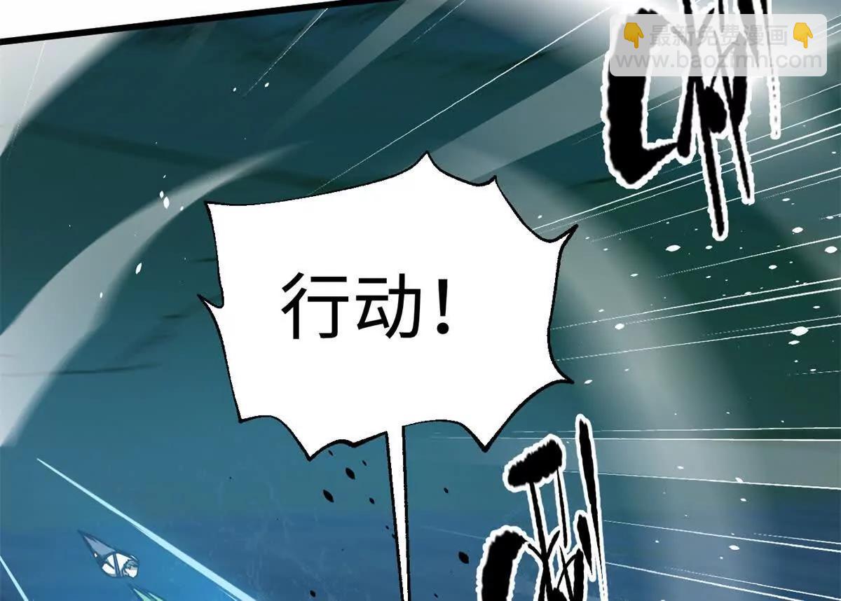 全球高武 - 302 胸懷廣闊的方平(1/3) - 6