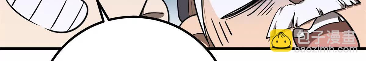 全球高武 - 302 胸懷廣闊的方平(2/3) - 7