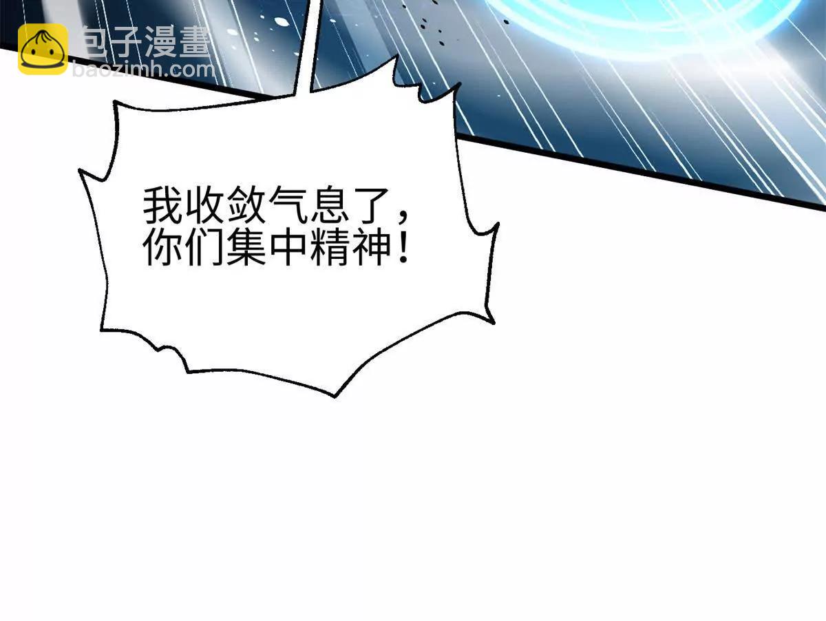 全球高武 - 302 胸懷廣闊的方平(1/3) - 8